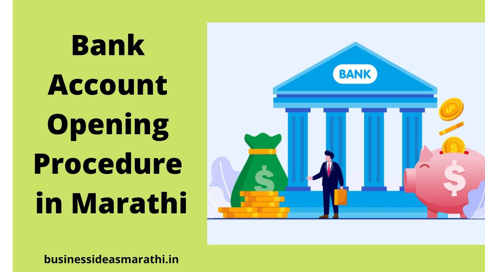 Bank Account Opening Procedure in Marathi