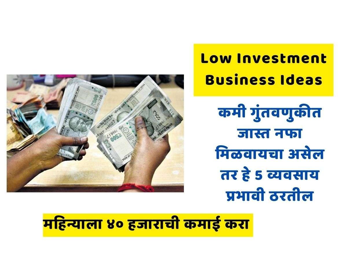 Small Level Business Plan In Marathi
